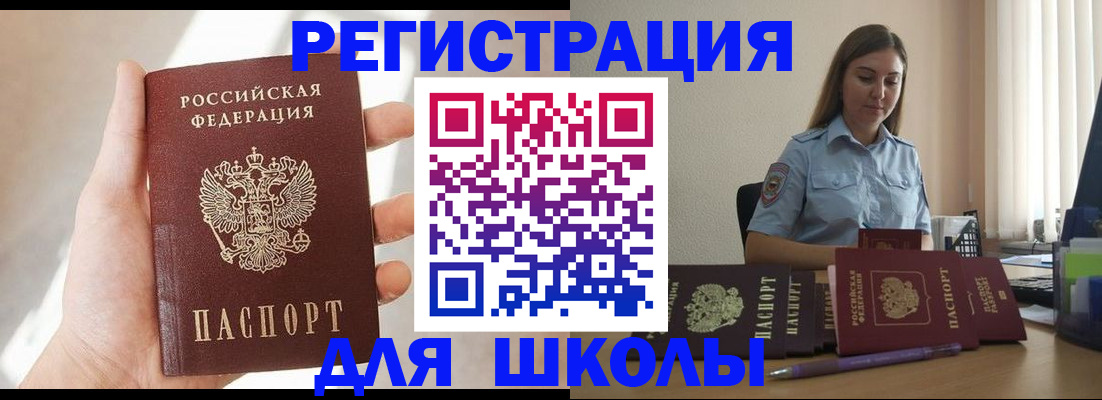 прописка поиск в Городце