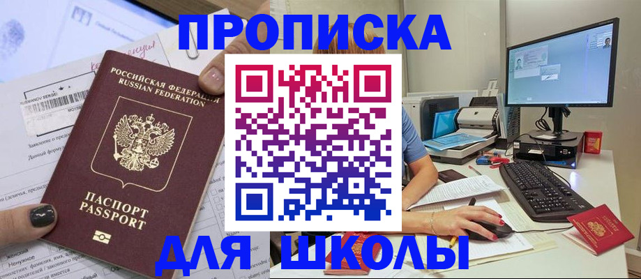 прописка поиск в Городце