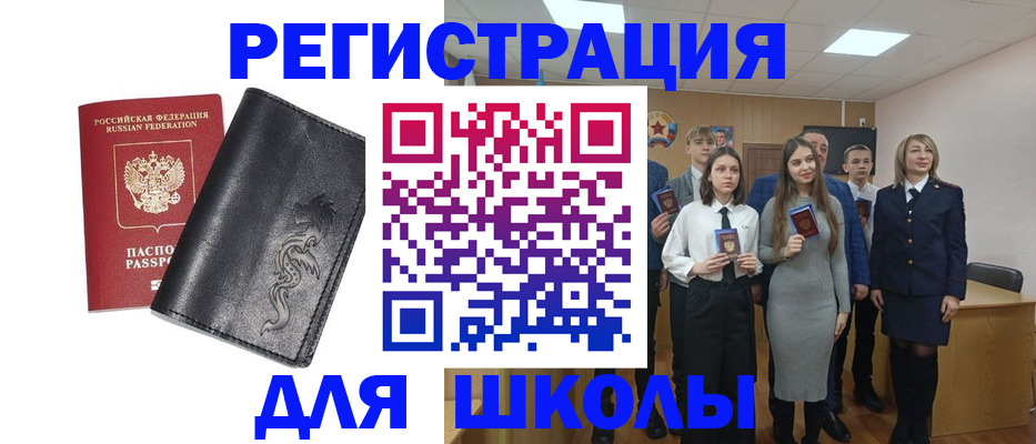 форма 3 в Городце